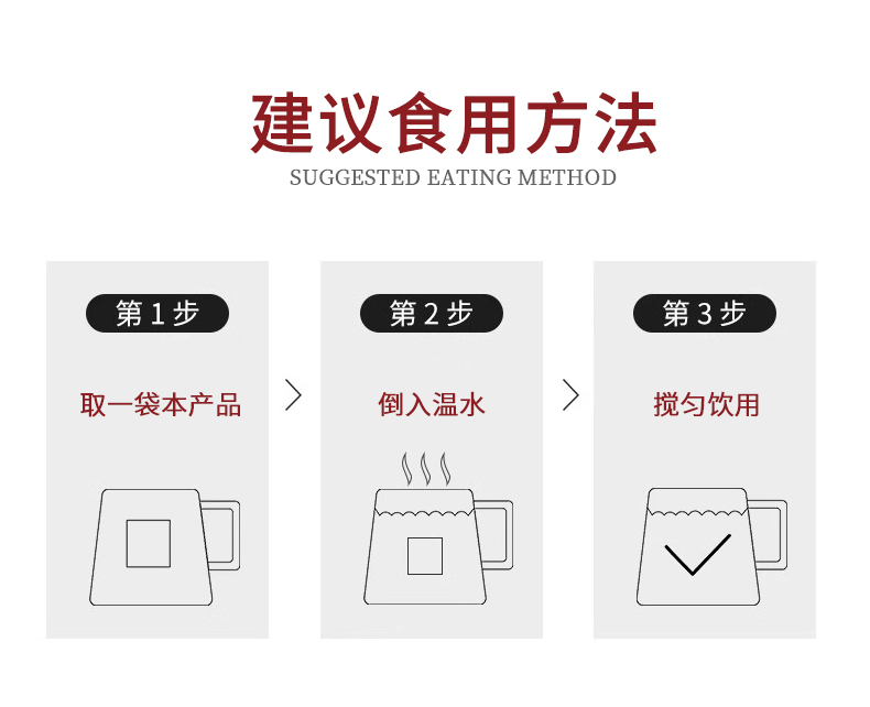 1738808830430717.jpg 慶葆堂焦磷酸鐵紅棗顆粒詳情頁(yè)_12.jpg